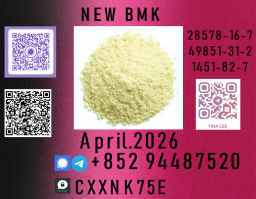 COA available for product B.M.K