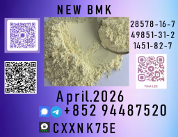 laboratory grade reagent B.M.K