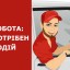 Водій зерновоза СЕ