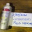 Red Mercury Price Per Gram | Pure Liquid Mercury 1