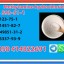 Experienced Supplier CAS 593-51-1 High Quality Best Price Fast Delivery 0 Experienced Supplier CAS 593-51-1 High Quality Best Price Fast Delivery 0