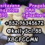 Broma Zolam CAS 71368-80-4