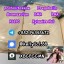 CAS:71368-80-4 Bromazolam