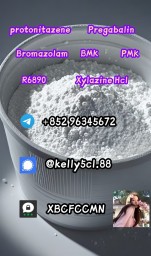 Bromazolam Cas 71368-80-4 Usa Warehouse In Stock