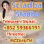 5cladba mdmb chemical research 5fadba