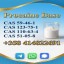 Cas 59-46-1 Procaine Powder For Sale With Safe Delivery 2 Cas 59-46-1 Procaine Powder For Sale With Safe Delivery 2