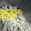 Signal:(@Realjames.39)BUY HEROINE COCAINE CYRUPS OXYCODONE OXYCONTIN Ephedrine Hcl Powder, in PHNX 0