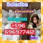 5cladba raw material 5CL-ADB-A precursor raw 5cladba 5fadb
