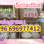 5Cladba jwh018 5CL-ADB-A 5F-adb adbb Strong Cannabinoid