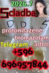 CAS 1119 - 51 - 3