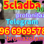 Good Service ADBB，5cl，5cl-adb，5cl-adba，5cladbb
