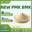 CAS 5449-12-7 Chemical Raw Material 4 CAS 5449-12-7 Chemical Raw Material 4