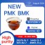 PMK 28578-16-7 BMK 5449-12-7 Technical Reference 2