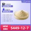 Save Costs with Factory Direct CAS 5449-12-7 & 28578-16-7 3 Save Costs with Factory Direct CAS 5449-12-7 & 28578-16-7 3