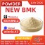 ⭐ CAS 5449-12-7 BMK Glycidic Acid Sodium Salt | Technical Data 4