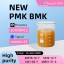 Premium New PMK CAS 28578-16-7 | Reliable Supply | Smooth Logistics 0 Premium New PMK CAS 28578-16-7 | Reliable Supply | Smooth Logistics 0
