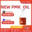 CAS 28578-16-7 PMK | Bulk Supply Available 0 CAS 28578-16-7 PMK | Bulk Supply Available 0