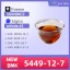 PMK CAS 28578-16-7 | Trusted Bulk Supplier 6 PMK CAS 28578-16-7 | Trusted Bulk Supplier 6