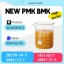 BMK 5449-12-7 Chemical Characteristics and Product Information 0 BMK 5449-12-7 Chemical Characteristics and Product Information 0