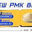 ⭐ CAS 5449-12-7 BMK Glycidic Acid Sodium Salt | Technical Data 3