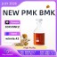 PMK CAS 28578-16-7 | Trusted Bulk Supplier 4 PMK CAS 28578-16-7 | Trusted Bulk Supplier 4
