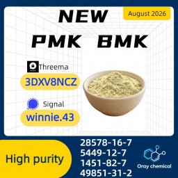 PMK 28578-16-7 and BMK 5449-12-7 Chemical Guide