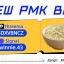 Premium BMK Powder 5449-12-7 | Trusted Supplier & Consistent Inventory 4 Premium BMK Powder 5449-12-7 | Trusted Supplier & Consistent Inventory 4
