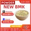 BMK Glycidic Acid Sodium Salt CAS 5449-12-7 | Substance Information