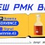 PMK CAS 28578-16-7 | Trusted Bulk Supplier 2 PMK CAS 28578-16-7 | Trusted Bulk Supplier 2