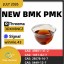PMK CAS 28578-16-7 Material Profile 5 PMK CAS 28578-16-7 Material Profile 5