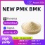 PMK Oil 28578-16-7 Chemical Manufacturer Product Information