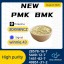 PMK 28578-16-7 and BMK 5449-12-7 Chemical Guide