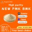 PMK Oil CAS 28578-16-7 High Purity Chemical Information 2