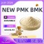 CAS 5449-12-7 Chemical Raw Material 3 CAS 5449-12-7 Chemical Raw Material 3