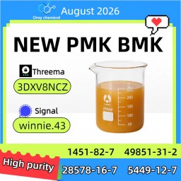 New PMK CAS 28578-16-7 | Fast Delivery | Smooth Logistics