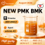 PMK 28578-16-7 BMK 5449-12-7 Technical Reference 0