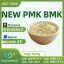 BMK CAS 5449-12-7 High Quality Supplier with Stable Stock and Fast Availability 0 BMK CAS 5449-12-7 High Quality Supplier with Stable Stock and Fast Availability 0
