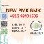 PMK 28578-16-7 aligned together with 5449-12-7 and 1451-82-7