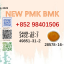 PMK 28578-16-7 combined with 5449-12-7 BMK logistics