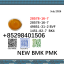 cas 28578-16-7 BMK powder cas 5449-12-7 PMK factory supply on sale