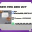Top quality CAS 28578-16-7 P-MK and CAS 5449-12-7 BM-K/49851-31-2 3