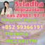 CAS 28981 - 97 - 7 Alprazolam