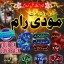 No1 Arthorized Amil Baba In Pakistan,Najoomi Amil baba in Bahawalpur,Black Magic Removel Amil Baba I