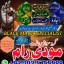 No1 Arthorized Amil Baba In Pakistan,Najoomi Amil baba in Bahawalpur,Black Magic Removel Amil Baba I