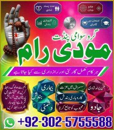 peerbaba