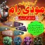 Certified No1 Amil Baba In Kohat,Rohani Ilaj Qatar,Real Amil Baba In Iraq,Vashikaran Expert Amil Bab 0