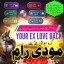 No1 Arthorized Amil Baba In Pakistan,Najoomi Amil baba in Bahawalpur,Black Magic Removel Amil Baba I 0