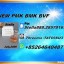 CAS 5449-12-7 and 28578-16-7 BMK 1451-82-7 49851-31-2 PMK with best price 