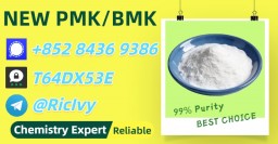 Guaranteed 5449-12-7 Quick Delivery CAS 28578-16-7