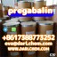 pregabalin crystals powder 148553-50-8 Salt C8H172 3